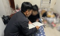 “100만원 줄게” 노숙자 22명 꾀어 유령법인·대포통장 장사