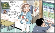 험지 가랬더니…