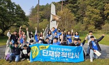 단재 신채호 ‘조선혁명선언’ 100돌…고향 청주, 재조명 한창
