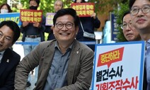 [사설] “어린놈” “후지게” “금수” “쓰레기”, 정치인·장관이 할 말인가