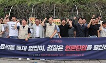 [단독] 법원, ‘수사권 축소’ 검찰청법 개정 뒤 영장 실무 논의 안 했다