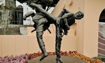 스위스 로잔 올림픽박물관에 태권도 동상…“세계 평화 기여”
