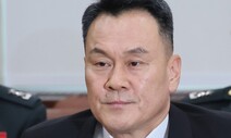 김명수 합참의장 후보 ‘각종 논란’에 여당 ‘부정적 기류’ 커졌다