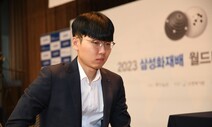 신진서, 삼성화재 16강서 아시안게임 ‘악연’ 쉬하오훙 대결