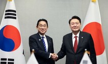 윤 정부와 과거사 ‘덮은’ 일본…‘위안부’ 판결에 “한국이 국제법 위반”