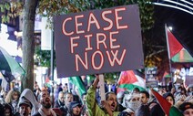 “이스라엘-하마스, 첫 ‘전투 중지’ 합의 근접…인질 50명 석방 조건”