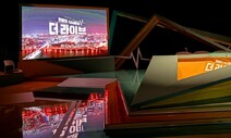 KBS ‘더 라이브’ 막무가내 폐지에…프리랜서 제작진 실직 날벼락