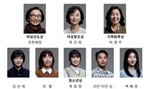 조한혜정·묵인희 등 8명 ‘삼성행복대상’