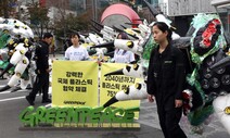 ‘플라스틱 오염 종식’ 협약 도출 미뤄져…국제사회 이견만 확인