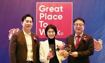 주4일 재택 근무…앨리슨하이퍼앰 ‘한국서 일하기 좋은 기업’ 인증