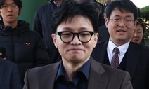 [사설] ‘공직 이용한 정치 행보’ 한동훈, 장관직부터 내려놔야