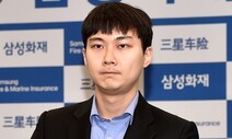 ‘홀로 남은’ 박정환 9단, 딩하오와 삼성화재배 4강전