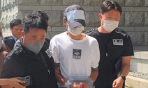 학교 침입해 옛 스승 찌른 20대…살인미수로 징역 18년 선고