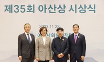 이관홍 신부 35회 아산상 수상