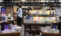 [책&amp;생각] 대형 서점에 범람하는 도서 광고 매대