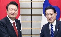 위안부 ‘배상 판결’ 무시하는 일본…당국자들 “상고 않을 것”