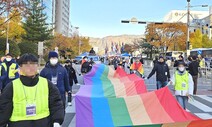 “차이를 차별하지 맙시다” 무지갯빛 행진…창원서 퀴어축제 열려