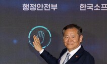 디지털 유공자 표창, 디지털 정부 자랑…‘먹통’이 따로 없네