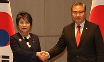 한국 사법부 판결에 감놔라 배놔라…일 “시정 조처” 또 요구