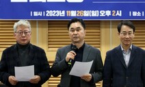 “이재명 민주당은 ‘개딸 빠시즘’ 정당…중도 확장 가로막아”