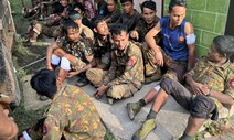 미얀마 무장단체 ‘총공세’ 한 달째…군정 기지 최소 303곳 점령