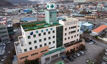 전남 나주 옛 영산포 제일병원, 5년 만에 다시 문 연다