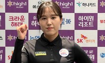 홀로 선 ‘챔피언 킬러’ 임혜원, ‘한-일전 두번 패배는 없다’