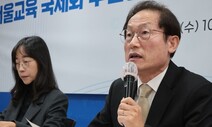 ‘로봇 선생님’이 영어 수업을…서울 초·중 5개 학교 시범 도입