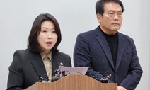 “김영환 지사 지인, 도의원·기자에 테러 사주” 의혹 제기