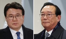 법원, ‘문 청와대’ 조직적 선거개입 인정…송철호·황운하 실형