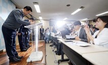 4년 전 인천 ‘붉은 수돗물’ 수치 조작한 공무원 유죄