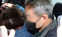 700억대 ‘수원 전세사기’ 의혹 임대인 부부 구속…아들은 기각