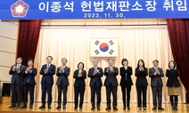 자질 모자라도 우리편 뽑아야?…‘3-3-3 헌법재판소’ 바꿀 때 됐다