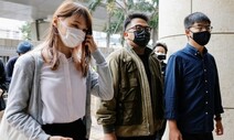 홍콩 민주화 활동가 아그네스 차우 캐나다 망명