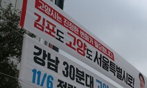 이제는 ‘메가시티’ 아닌 ‘메가리전’…도시간 흐름·연계에 초점 맞춰야