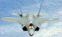 군, 차기 전투기 2차도 록히드마틴 F-35A 결정…20대 도입