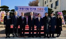 이중근 부영 회장, KAIST 기숙사 ‘리모델링’ 기부