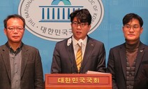 정의당 “가치 기반 연합신당 추진”…총선용 비례정당과 선긋기