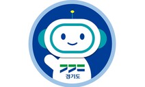 경기도, 24시간 전세사기 피해 상담 ‘챗봇 서비스’ 가동