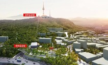 서울시, 400억 ‘남산 곤돌라’ 강행…“생태계 훼손” 우려 여전