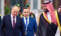푸틴, 사우디·아랍에미리트 순방…중동 내 입지 강화 나서