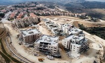 이스라엘, 또 불법 정착촌 알박기…동예루살렘 유대인 계속 증가