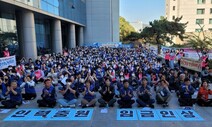 울산대병원 노사 임단협 타결…노조원 고소·고발은 그대로