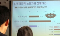 2년 넘은 계약직 만료통보…3개월 내 구제신청, 호구되지 마세요!