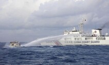 중국, 필리핀과 남중국해서 충돌…어선에 물대포 대응