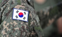 초급간부 급여 중견기업 수준으로…병장 전역 때 2000만원 목돈