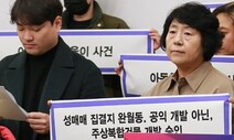 올해의 인권 뉴스, 더 이상 나오지 않는 세상이길