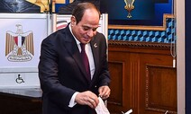 이집트 대선 시작…‘쿠데타 집권’ 엘시시 3선 전망