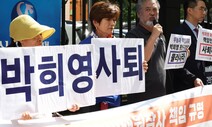 “신이 아닌 이상…” 용산 부구청장, 이태원 재판서 사고 책임 부인