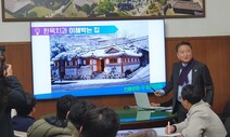 김영환 지사 지역 업체와 30억 돈거래…충북도, 직무관련성 조사
